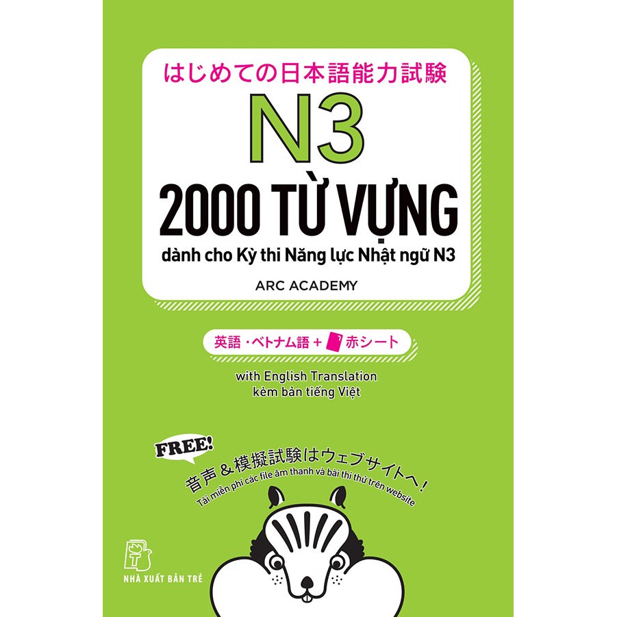 Ảnh Sách - Combo Bộ 5 Cuốn Tango Từ Vựng Cần Thiết Cho Kỳ Thi Năng Lực Nhật Ngữ N1 - N5 ( Bản Tiếng Việt ) 3