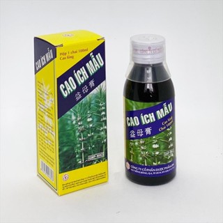 Ích Mẫu - Giá Tốt, Chính Hãng, Đảm Bảo | Shopee Việt Nam