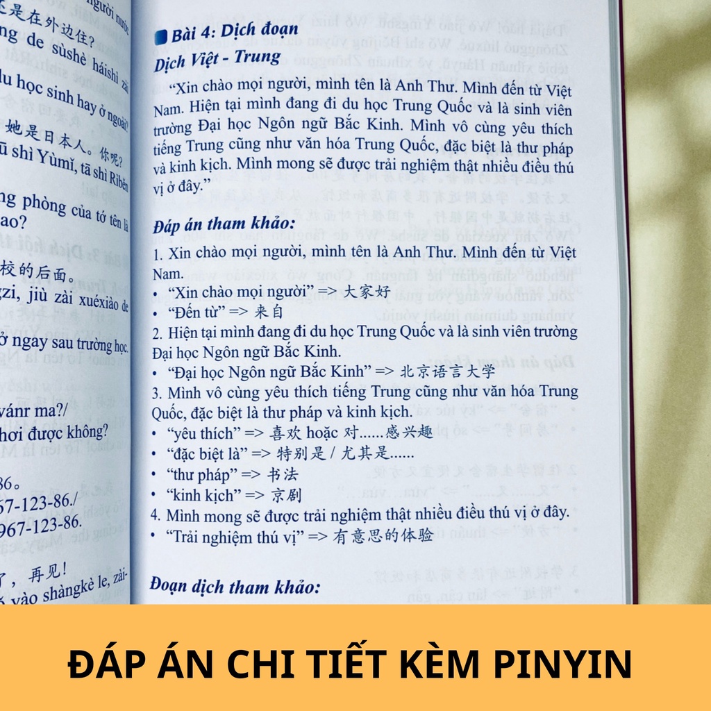 Ảnh COMBO Sách tuyển tập cấu trúc cố định Tiếng Trung ứng dụng + Bài tập luyện dịch & đáp án phân tích trình độ HSK123 3