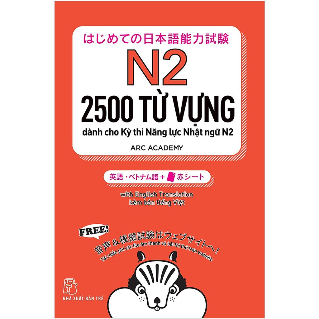 Ảnh Sách - Combo Bộ 5 Cuốn Tango Từ Vựng Cần Thiết Cho Kỳ Thi Năng Lực Nhật Ngữ N1 - N5 ( Bản Tiếng Việt ) 2