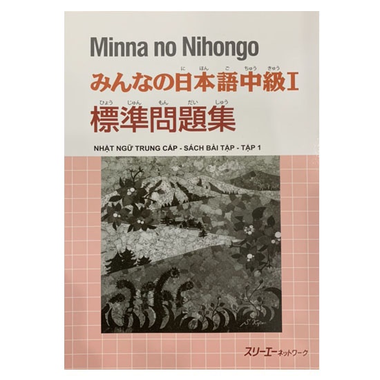 Ảnh Sách - Combo Minna No Nihongo Trung Cấp 1 - Tương Đương Trình Độ N3 ( Lẻ Tuỳ Chọn ) 3