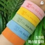 Vòng Đeo Tay Chống Muỗi Chống Côn Trùng Daily Bugs Shield Hàn Quốc Cho Bé Trên 3 Tuổi