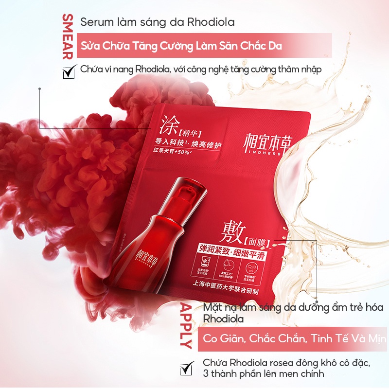 Ảnh INOHERB Set 5 Mặt Nạ  Rhodiola Đàn Hồi Làm Sáng Da 3