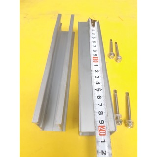 Thanh rail nhôm mini dài 20cm lắp pin năng lượng mặt trời | Thanh mini rail | Thanh mini ray | Thanh ray nhôm mini