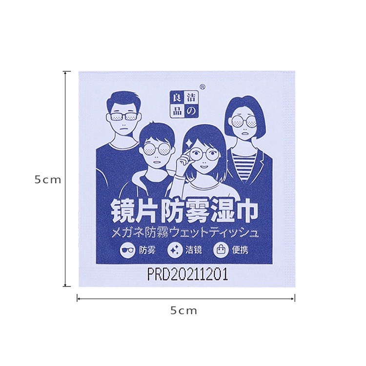 Set 100 Khăn lau kính Nano, chống bám hơi nước, giấy lau kính chống mờ sương, mồ hôi, chống nhờn