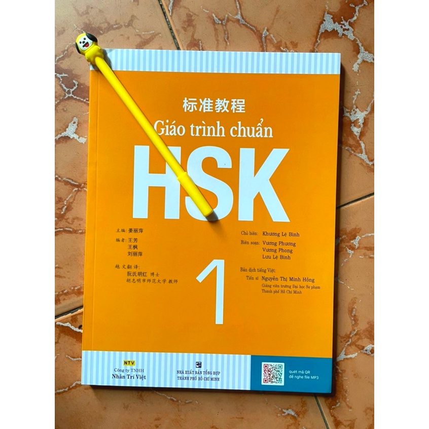 Ảnh Sách Giáo Trình Chuẩn HSK 1 - Bài Học (Kèm file MP3) 1