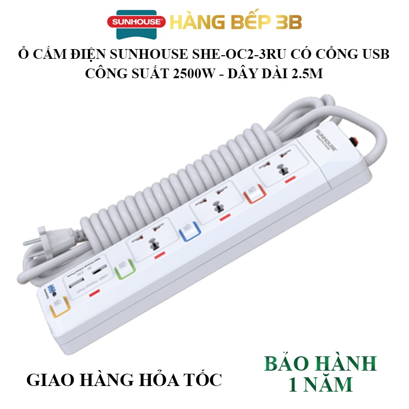Ổ cắm điện Sunhouse SHE-OC2-3RU - 2 chấu, 3 chấu cắm, 2 sạc USB, cho phích 2 chấu và 3 chấu
