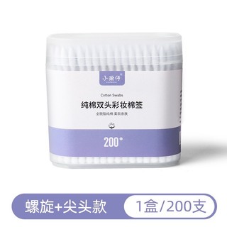 Hộp 200 tăm bông 2 đầu vệ sinh tai, mũi - kháng khuẩn, mềm Bông ráy tai dùng 1 lần thiết kế 1 đầu tròn và 1 đầu dẹp