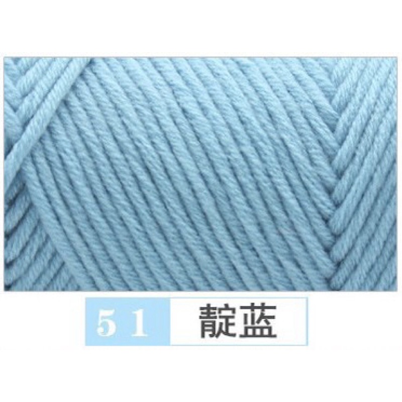 51 - Ống