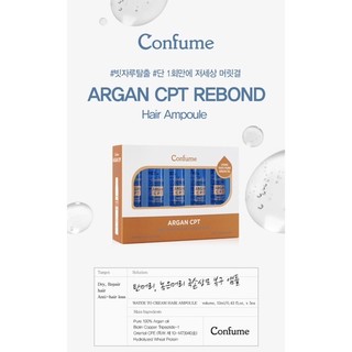 Tinh chất huyết thanh protein dưỡng tóc tinh dầu argan Confume argan CPT rebond hair ampoule 13ml