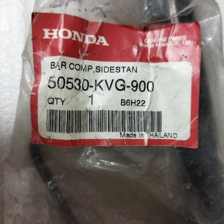 Chống nghiêng ab air blade 110 đời đầu xăng cơ 2007 2008