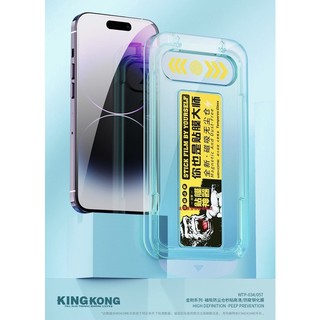Kính Cường Lực KingKong kèm khung tự dán chống bụi màng loa cho IP X/Xs/XsMax/11/12/13/14/15/16/17/pro/plus/promax