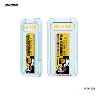 Kính Cường Lực KingKong kèm khung tự dán chống bụi màng loa cho IP X/Xs/XsMax/11/12/13/14/15/16/17/pro/plus/promax
