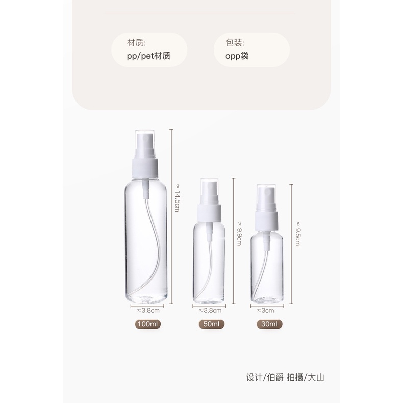 Chai rỗng đựng hóa chất xịt phun sương 30ML/50ML/100ML | Shopee Việt Nam
