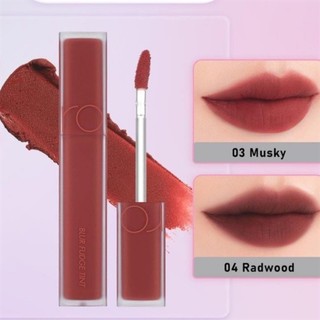 Son Kem Lì Mịn Môi Romand Blur Fudge Tint 5g