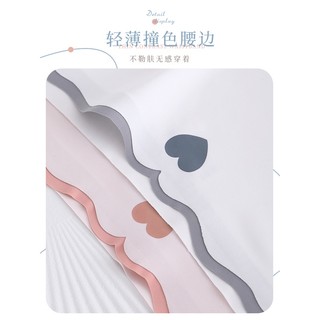 .Quần Lót Nữ Đúc Su Tim Không Đường May Viền Sóng Tàng Hình Sexy Mã 8335.