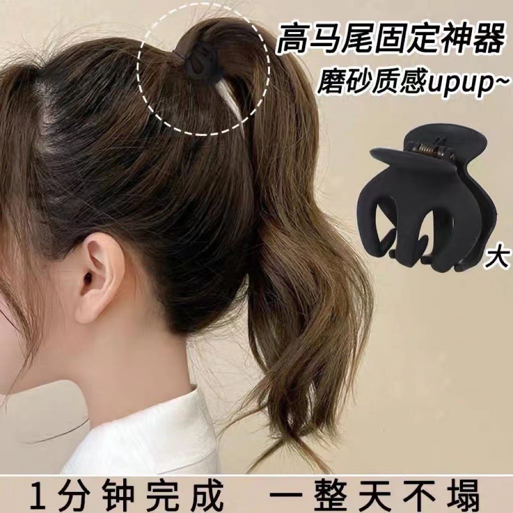 Kẹp Tóc Bạch Tuộc Tạo Kiểu Đuôi Ngựa Xinh Xắn Cá Tính Phụ Kiện Tóc Empoli