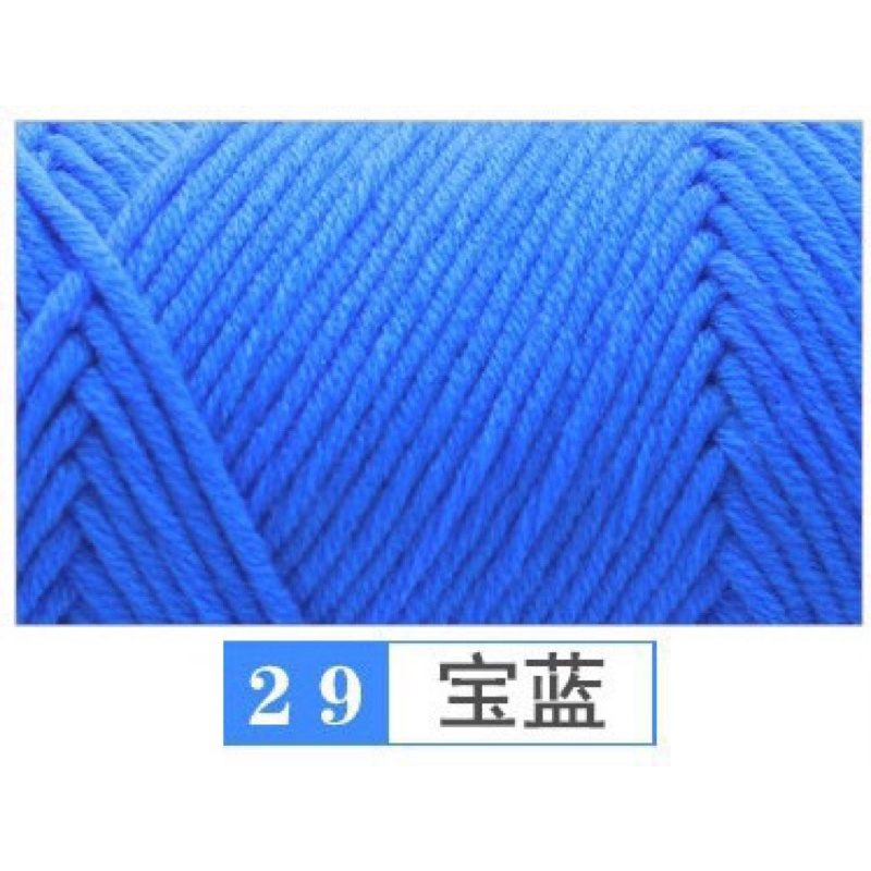 29 - Ống