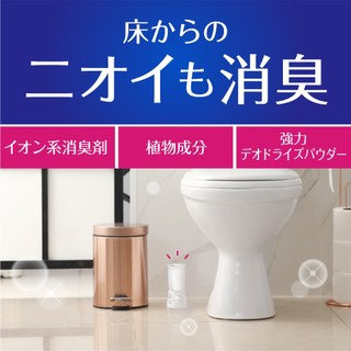 Hộp Khử Mùi Phòng Vệ Sinh Hakugen Earth Sukki-ri Không Mùi Nhật Bản 400ml