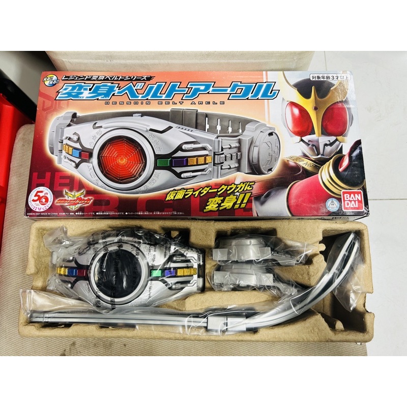 Kamen Rider Kuuga Driver Legend Henshin Belt Series Bandai | Shopee ...