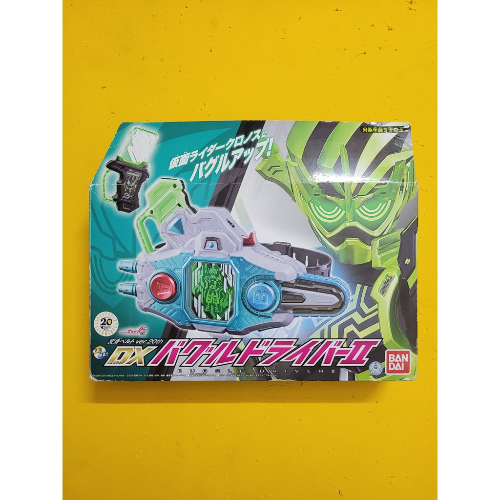 Đồ chơi Kamen Rider Ex-aid: DX Buggle Driver II ver 20th / Bugger ...