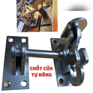 Chốt cửa tự đóng thông minh, Chốt cổng tự động loại dày cắt CNC cao câp tặng ốc vít