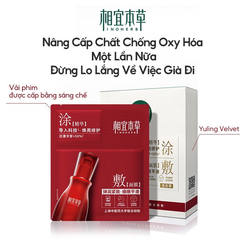 Ảnh INOHERB Set 5 Mặt Nạ  Rhodiola Đàn Hồi Làm Sáng Da 2