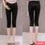 Quần Bầu Legging Ngố Lửng Larosa Mùa Hè Chất Juyp Thái Cao Cấp Cạp Chéo Bigsize LA21Q