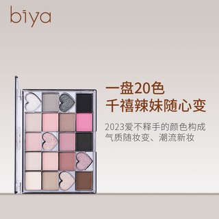 Bảng Phấn Mắt 20 Màu Tạo Hiệu Ứng Lấp Lánh Lâu Trôi NO.7728