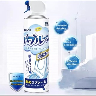 Chai xịt bọt tuyết vệ sinh đa năng toilet,bồn tắm, lau bóng gương, lâu bóng inox v.v...