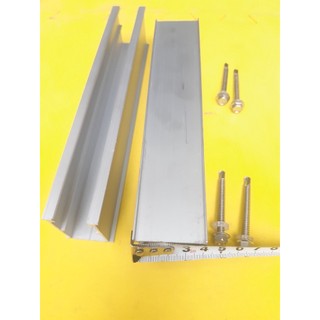Thanh rail nhôm mini dài 20cm lắp pin năng lượng mặt trời | Thanh mini rail | Thanh mini ray | Thanh ray nhôm mini