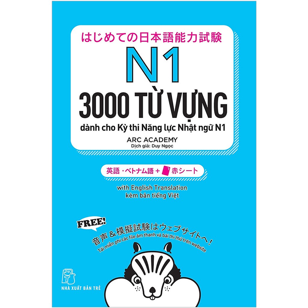 Ảnh Sách - Combo Bộ 5 Cuốn Tango Từ Vựng Cần Thiết Cho Kỳ Thi Năng Lực Nhật Ngữ N1 - N5 ( Bản Tiếng Việt ) 1
