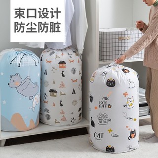 Túi đựng chăn màn quần áo chống ẩm cao cấp Nhật cỡ lớn, Túi đựng chăn màn, quần áo rút dây hình trụ 2466