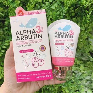Che tên SP -Kem dưỡng trắng giảm thâm nách khử mùi Alpha Arbutin Thái 50g mẫu mới