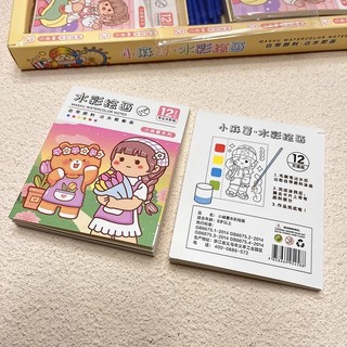 Sổ tô mầu cute