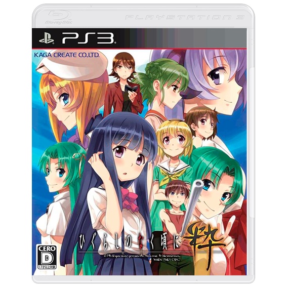 Higurashi No Naku Koro Ni When They Cry Sui - Đĩa Game PS3 [NEED PS3 H ...