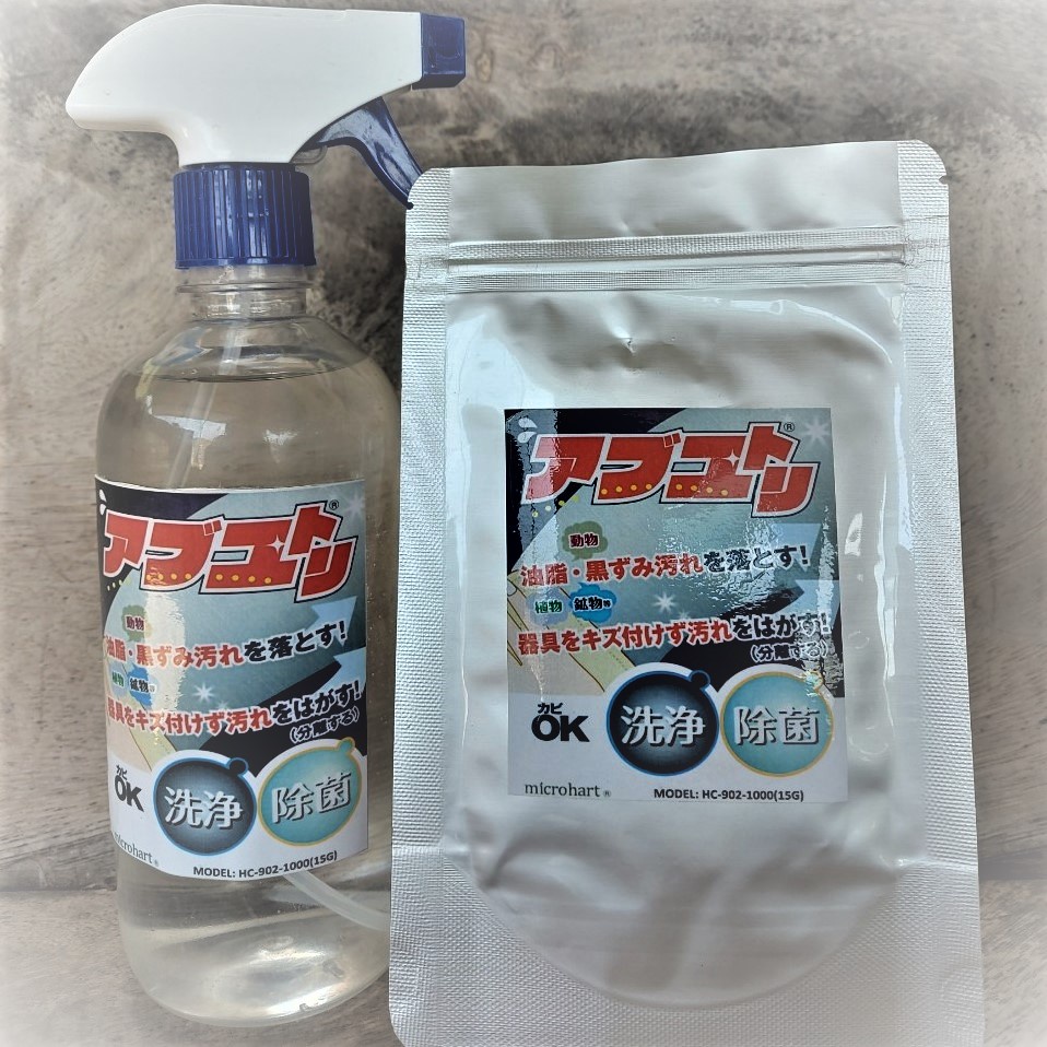 PHỤ GIA VỆ SINH KHỬ MÙI KHÁNG KHUẨN ĐIỀU HÒA  HC-902-1000(15G) MADE IN JAPAN