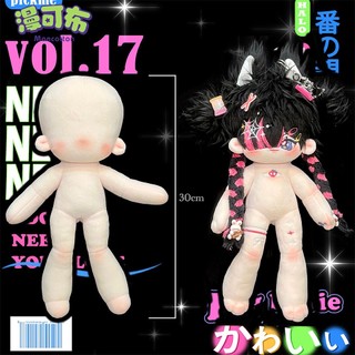 [47 mẫu][ORD] Body doll không thuộc tính 10cm 15cm 20cm 25cm 30cm 40cm - Body búp bê chân dài 25cm