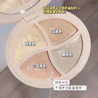 Kem Nền Che Khuyết Điểm Bạc Hà Ngọt Ngào Lâu Trôi Chống Thấm Nước Che Phủ Quầng Thâm Mụn Và Dưỡng Ẩm Cho Da