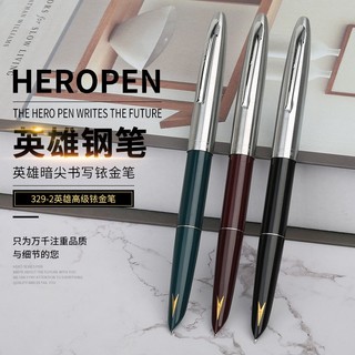 Bút máy luyện viết chữ đẹp Hero 329 tạo nét thanh đậm, bền , chắc, không lem mực vỏ từ thép không rỉ.