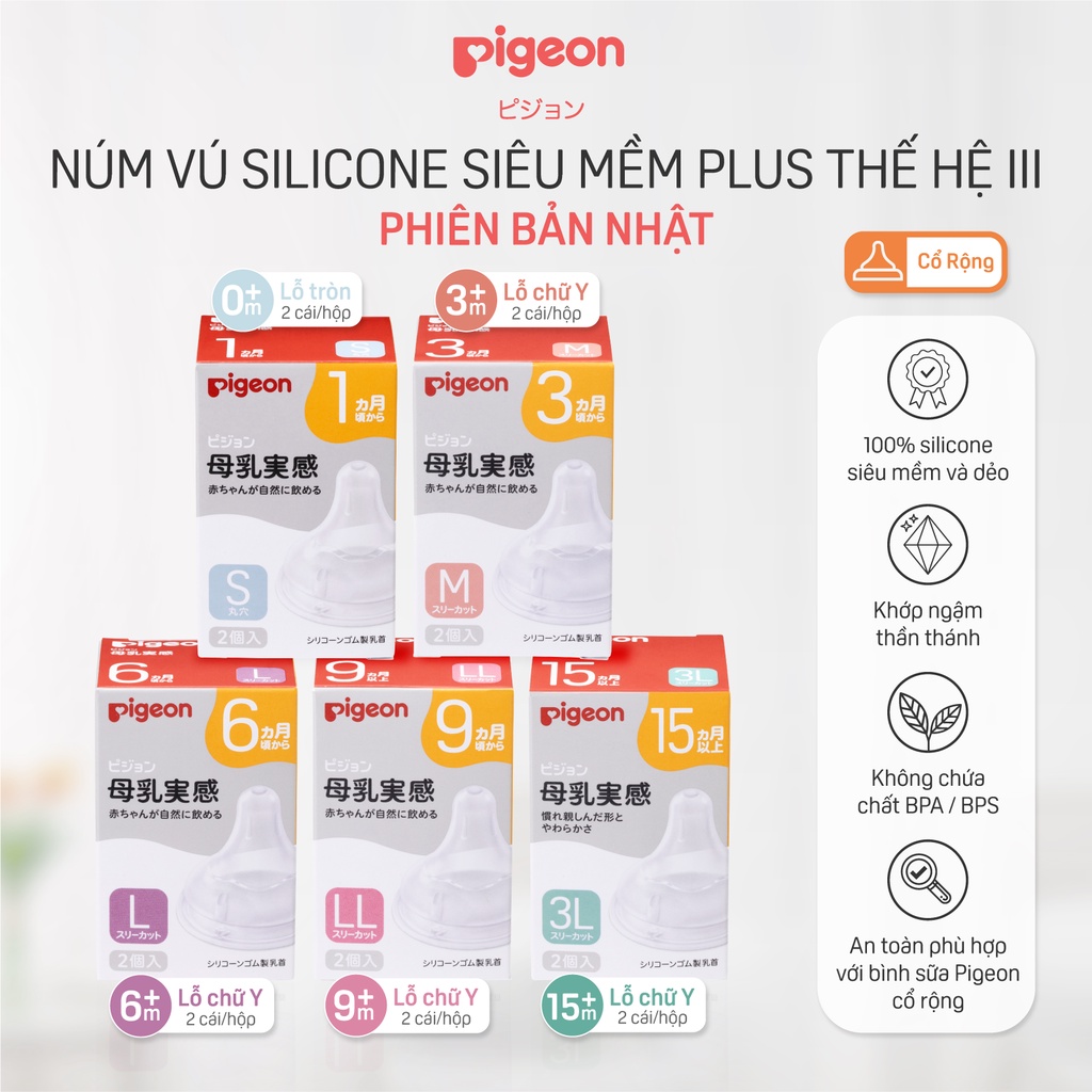 Núm ty Pigeon siêu mềm Plus thế hệ III phiên bản Nhật (2 cái/hộp)