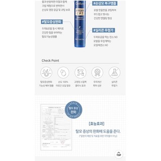 Tinh chất huyết thanh protein dưỡng tóc tinh dầu argan Confume argan CPT rebond hair ampoule 13ml