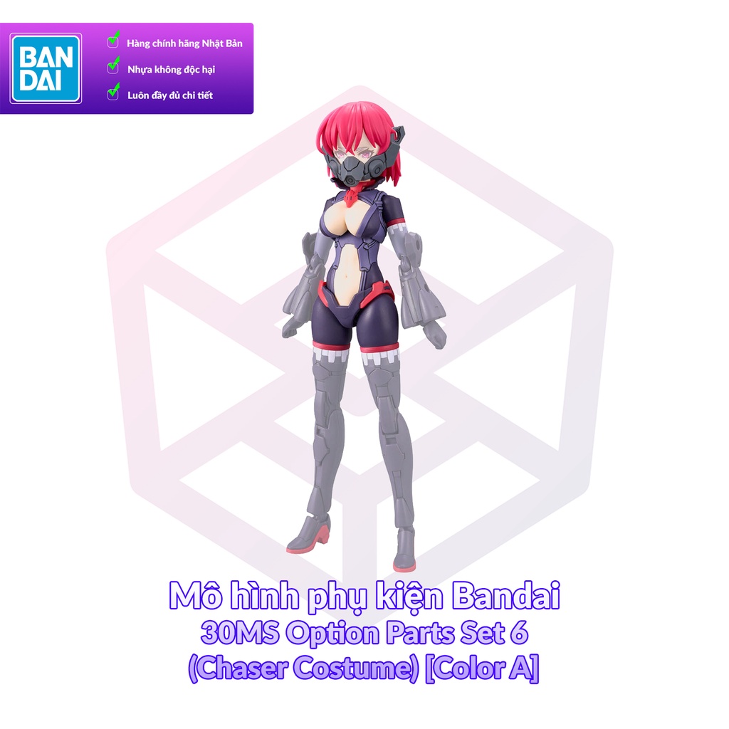 Mô hình phụ kiện Bandai 30MS Option Parts Set 14 (Spotter Costume