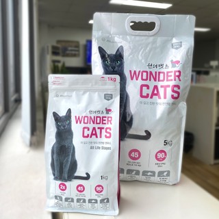 [1kg/5kg] Thức ăn hạt Cho Mèo Mọi Lứa Tuổi Wonder Cat's