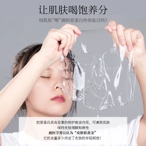 Mặt Nạ Thủy Tinh Trong Suốt Bioaqua Pinkmia, Thạch Collagen Beautecret Phục Hồi Và Làm Mờ Vết Nhăn Hiệu Quả