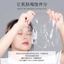 Mặt Nạ Thủy Tinh Trong Suốt Bioaqua Pinkmia, Thạch Collagen Beautecret Phục Hồi Và Làm Mờ Vết Nhăn Hiệu Quả