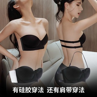 -Áo Lót Nữ Đúc Quả Ngang Thiết Kế Miếng Dán  Hở Lưng , Có Gọng Nâng Ngực Mã 966.