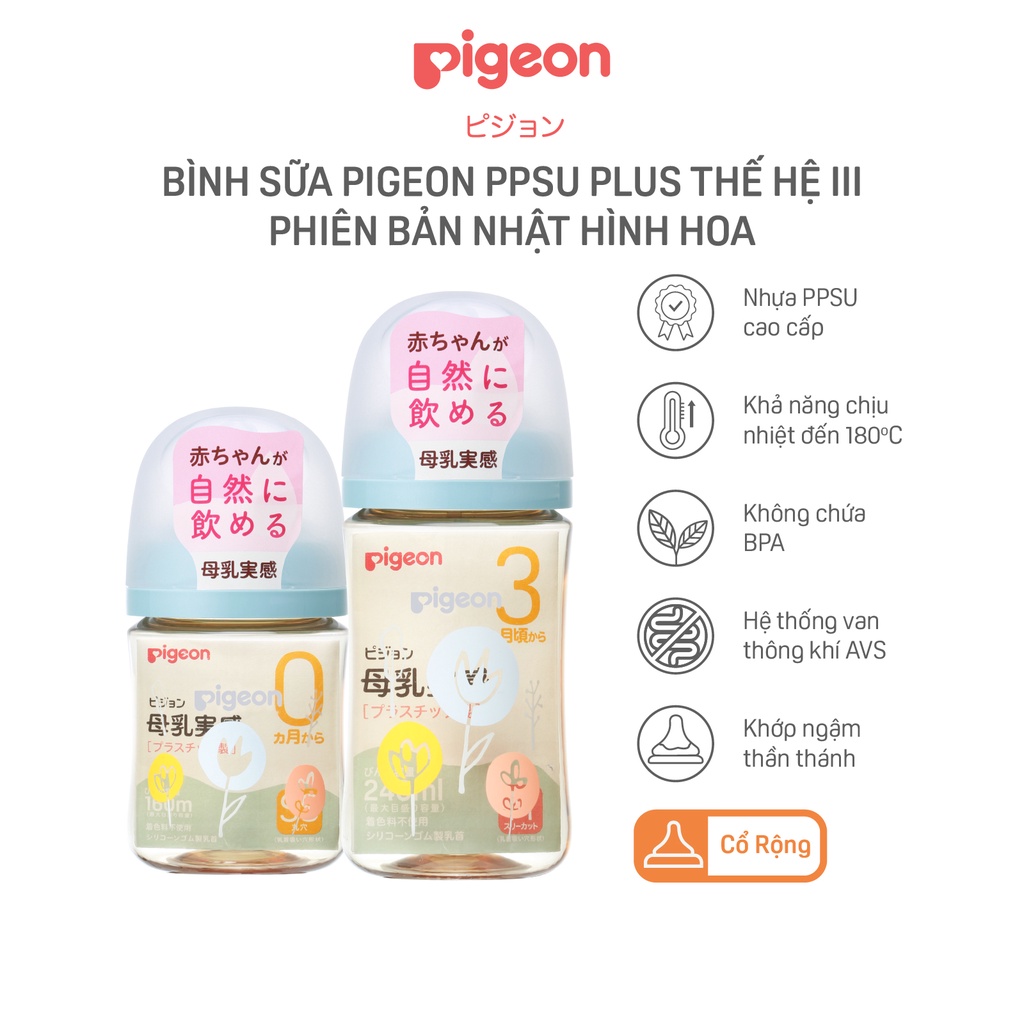 Bình sữa Pigeon PPSU Plus thế hệ III phiên bản Nhật hình Hoa 160ml/240ml
