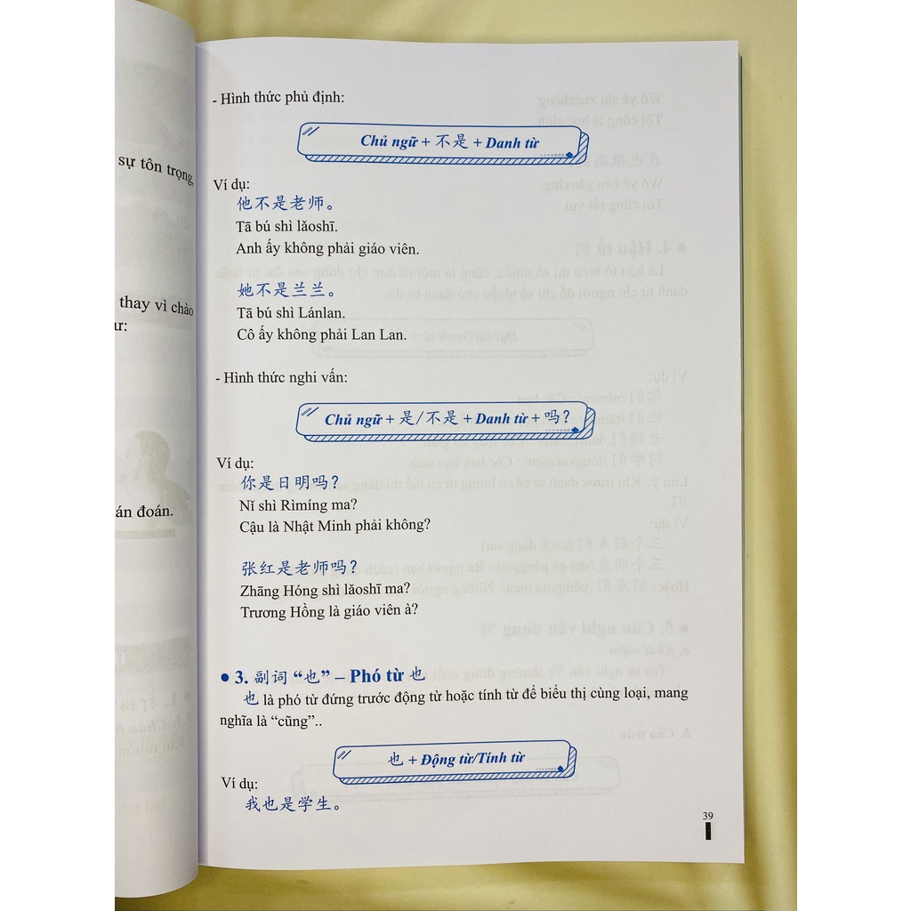 Ảnh COMBO sách giáo trình Tiếng Trung HSK123 giao tiếp + Bài tập luyện dịch & đáp án phân tích trình độ HSK123 4