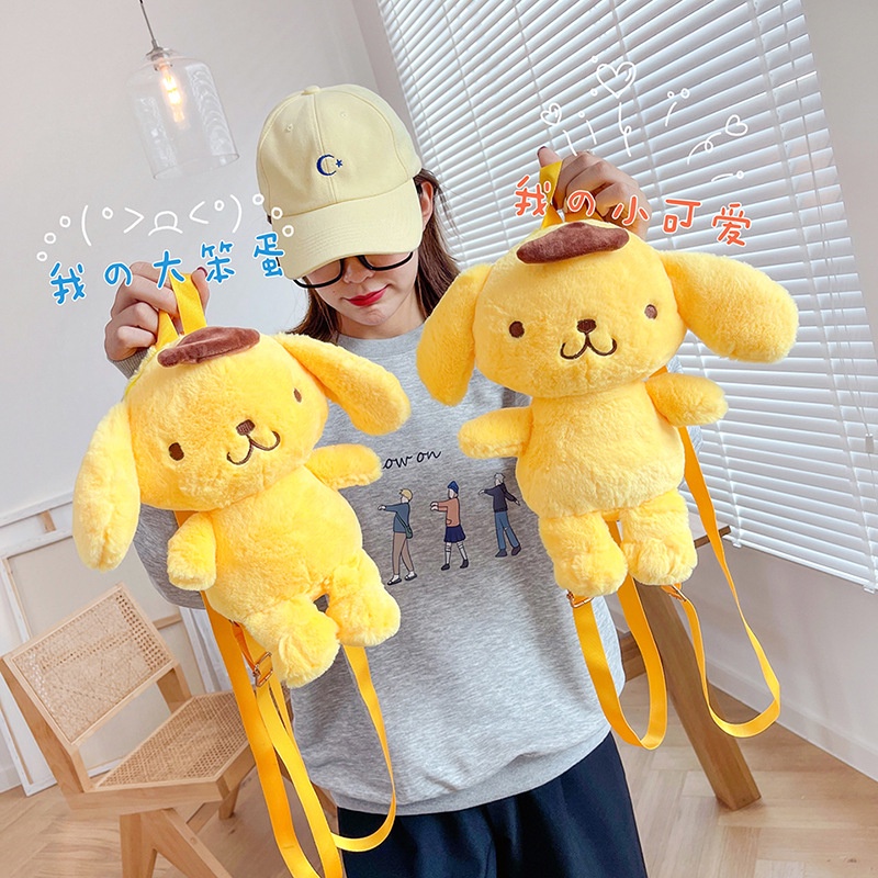 Balo đeo vai Chú Chó POMPOMPURIN SANRIO nhồi bông hoạt hình Nhật Bản ...
